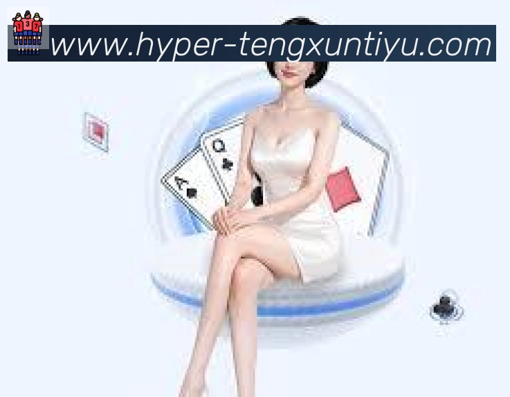 腾讯体育直播荣誉